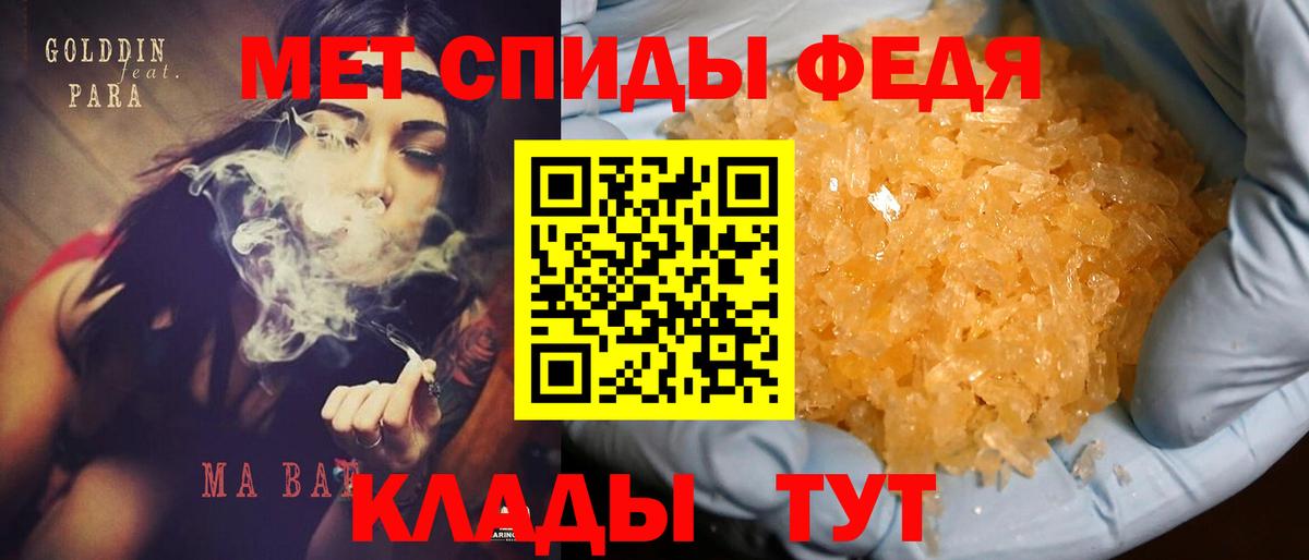 Amphetamine  Вход с VPN  Amphetamine  АМФ Розовый  Губаха 
