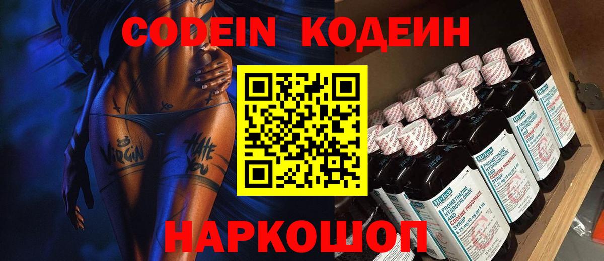 Меф МЯУ МЯУ   Альфа ПВП СК кристаллы  КОКАИН  Губаха  МЕТАМФЕТАМИН  Вход с VPN  Бошки Шишки  Где купить наркотики? 