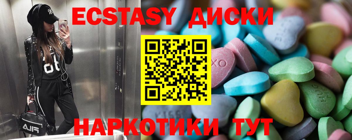ЭКСТАЗИ бентли Губаха
