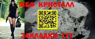 прущая мука Кинель