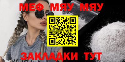 прущая мука Кинель