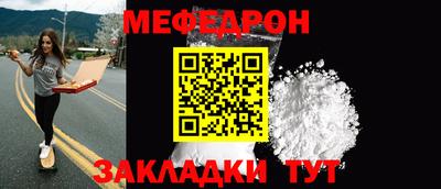 прущая мука Кинель