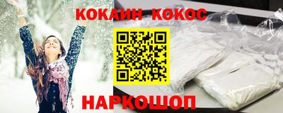 мескалин Кингисепп