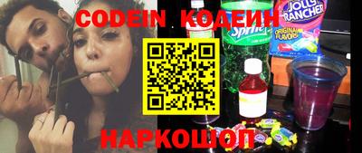 мескалин Кингисепп