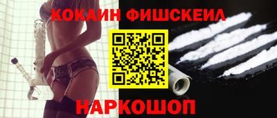 мескалин Кингисепп