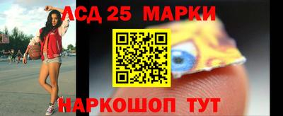 мескалин Кингисепп