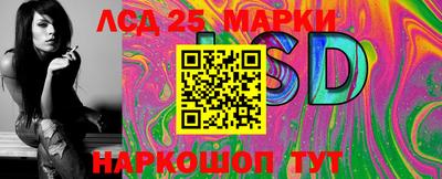 мескалин Кингисепп