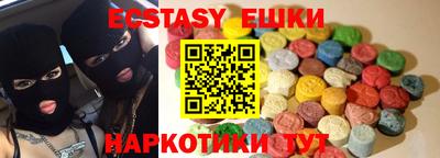мескалин Кингисепп