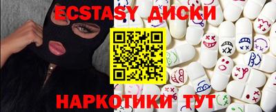 мескалин Кингисепп