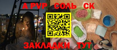 прущая мука Кинель