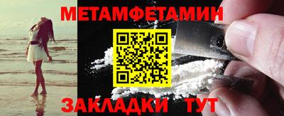 меф Кимры