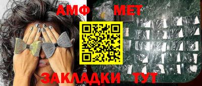 мескалин Кингисепп