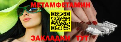 прущая мука Кинель