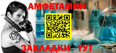 меф Кимры