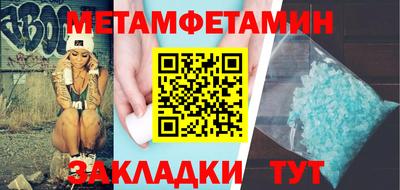 меф Кимры