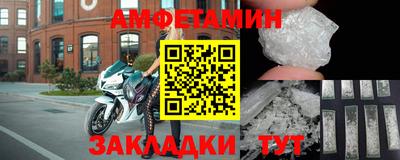 мескалин Кингисепп