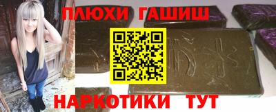 меф Кимры