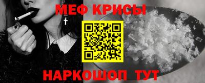 мескалин Кингисепп
