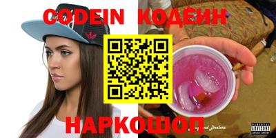 мескалин Кингисепп