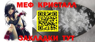 мескалин Кингисепп