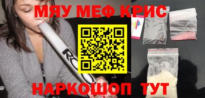 прущая мука Кинель