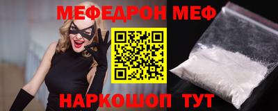 прущая мука Кинель