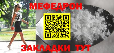 прущая мука Кинель