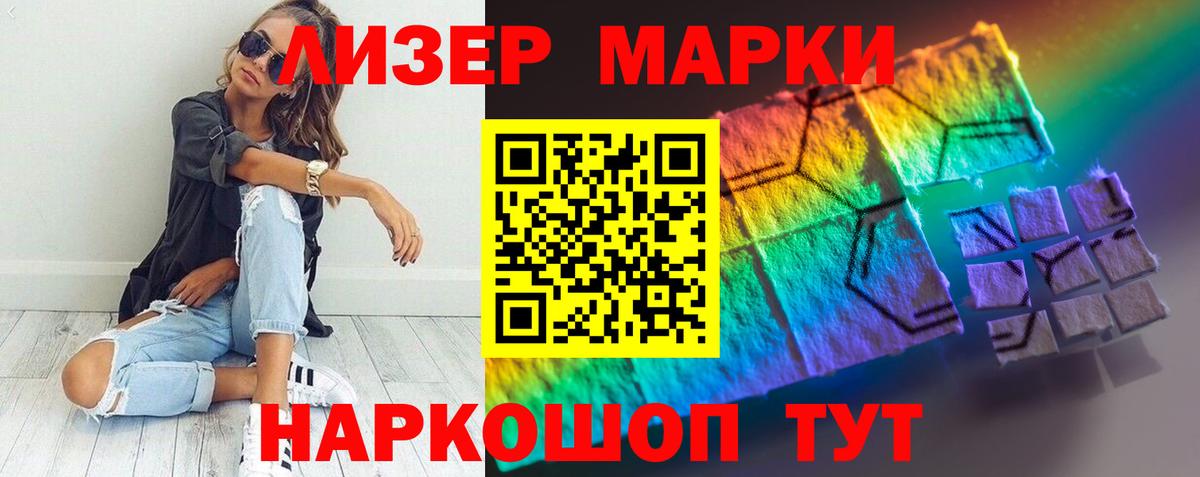 Лсд 25 экстази  ЛСД экстази ecstasy  LSD-25 экстази ecstasy  Вход с VPN  Губаха 