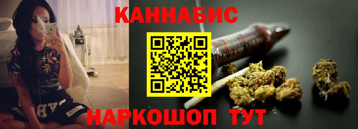 МАРИХУАНА план  Канабис ГИДРОПОН  Вход с VPN  Шишки марихуана THC 21%  Губаха 